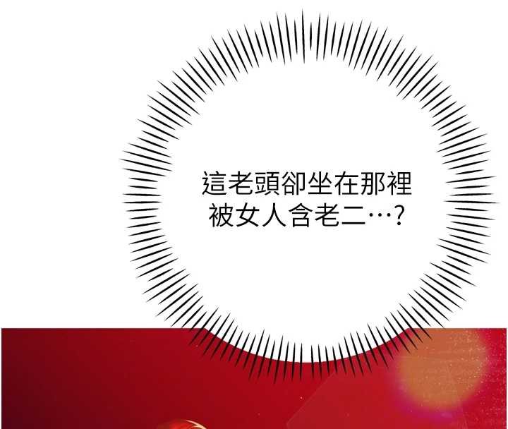 暴君会长的娇媳们第23話-發情的母狗♥