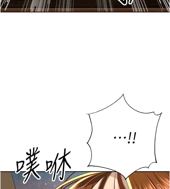 暴君会长的娇媳们第23話-發情的母狗♥