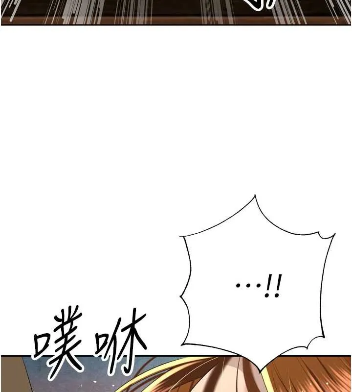 暴君會長的嬌媳們第23話-發情的母狗&hearts;
