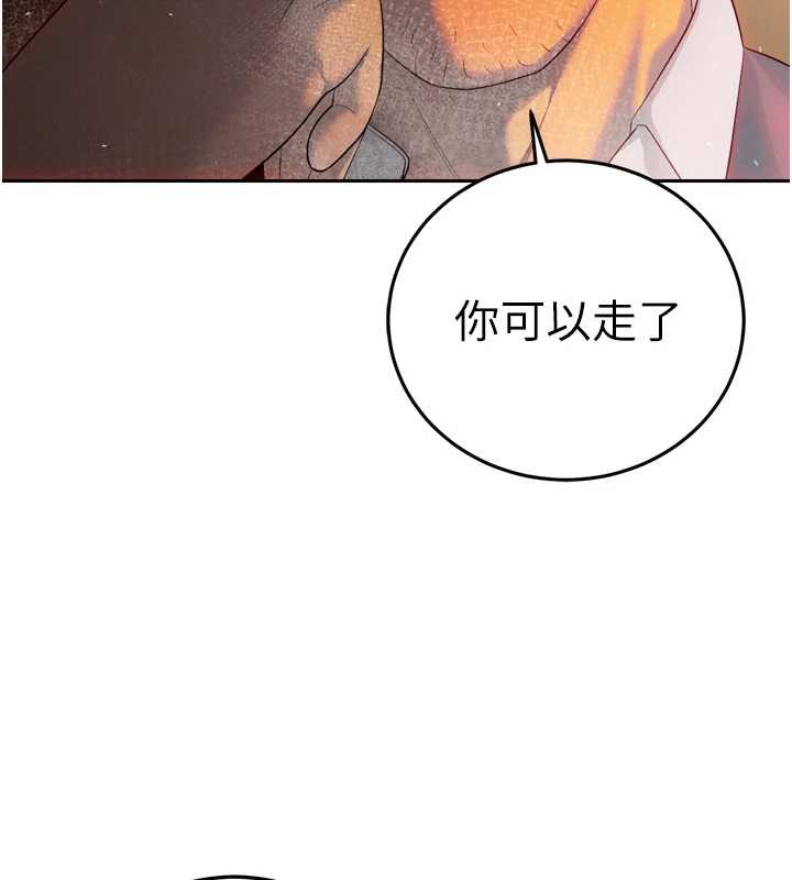 暴君会长的娇媳们第23話-發情的母狗♥