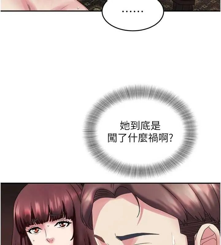 大鳳村婦女會第32話-打開會長小穴的金手指