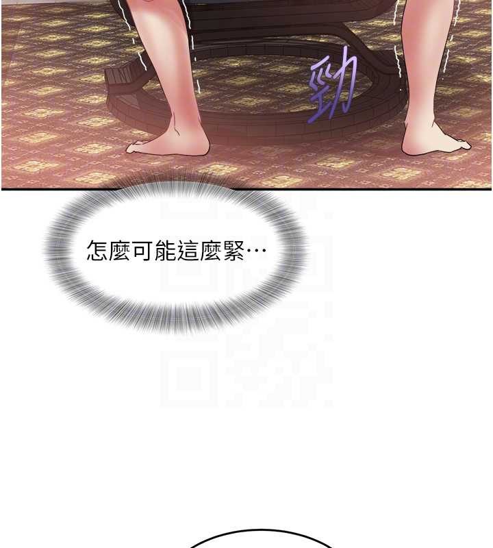 大凤村妇女会第32話-打開會長小穴的金手指