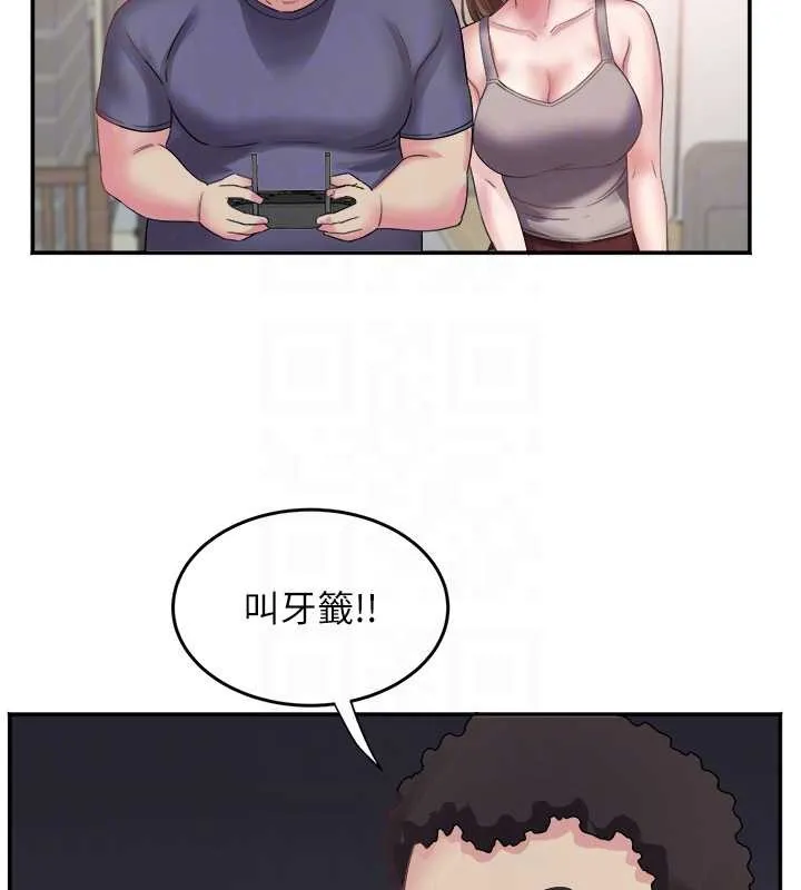 大鳳村婦女會第32話-打開會長小穴的金手指