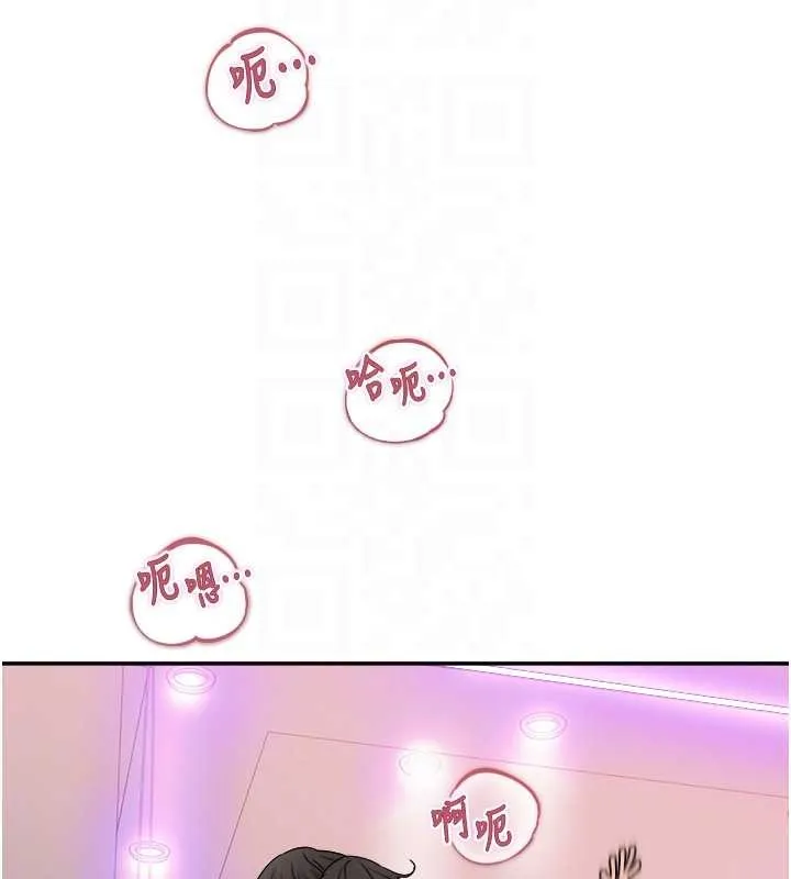 大鳳村婦女會第32話-打開會長小穴的金手指