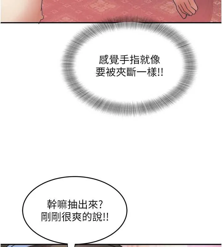 大鳳村婦女會第32話-打開會長小穴的金手指