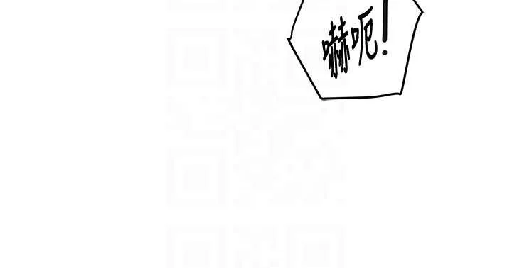 大鳳村婦女會第32話-打開會長小穴的金手指