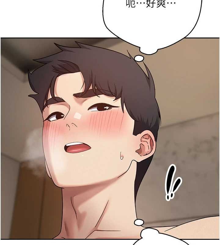 币转人生第56話-寂寞難耐的夜晚
