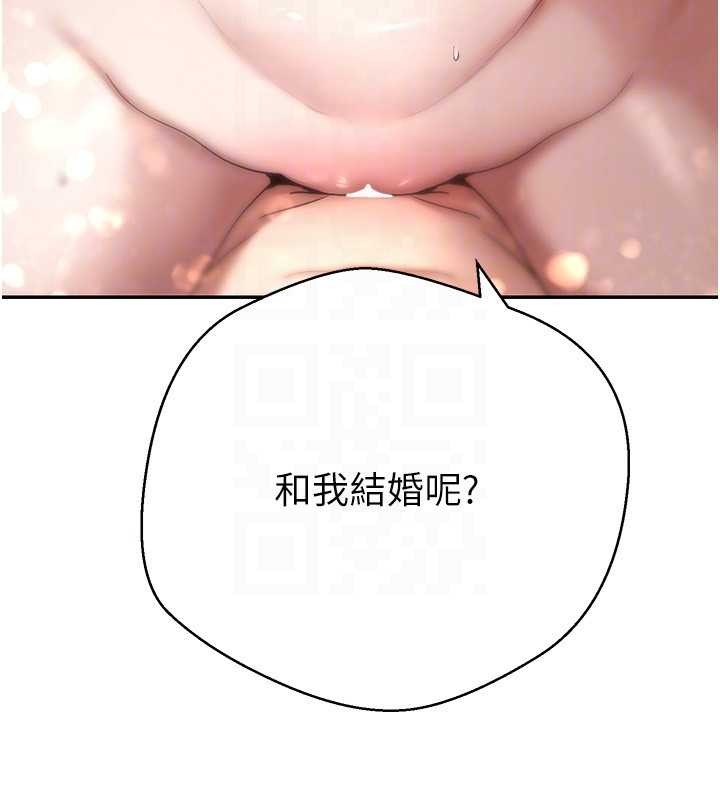 币转人生第56話-寂寞難耐的夜晚