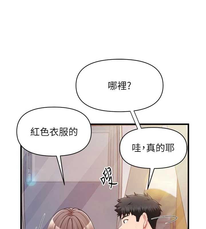 报告女班长:一根突起第37話-你以為我不敢嗎?