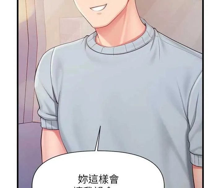 報告女班長:一根突起第37話-你以為我不敢嗎?