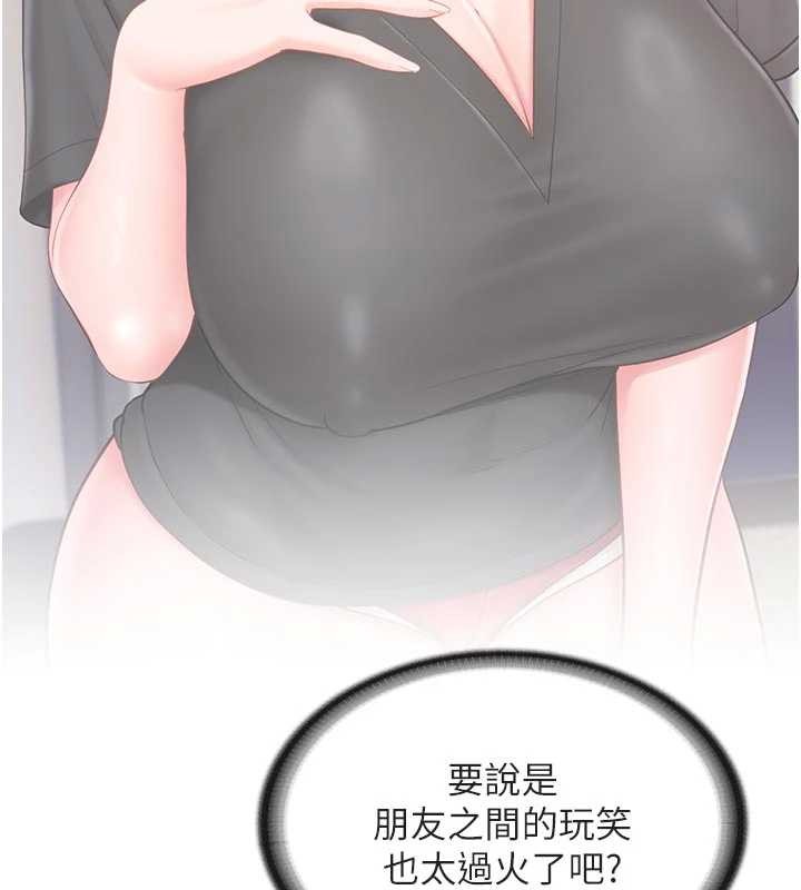 报告女班长:一根突起第37話-你以為我不敢嗎?