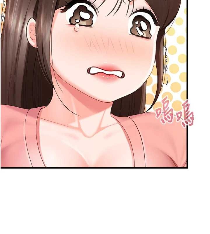 报告女班长:一根突起第37話-你以為我不敢嗎?