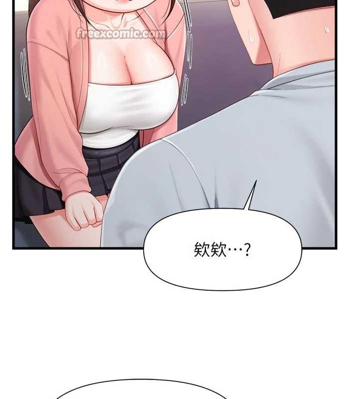 报告女班长:一根突起第37話-你以為我不敢嗎?
