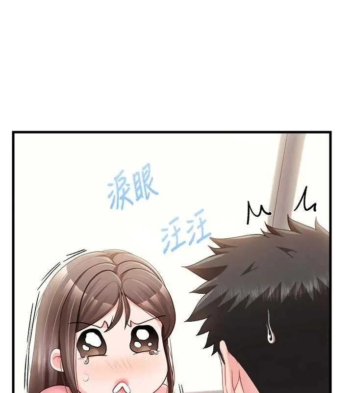 報告女班長:一根突起第37話-你以為我不敢嗎?