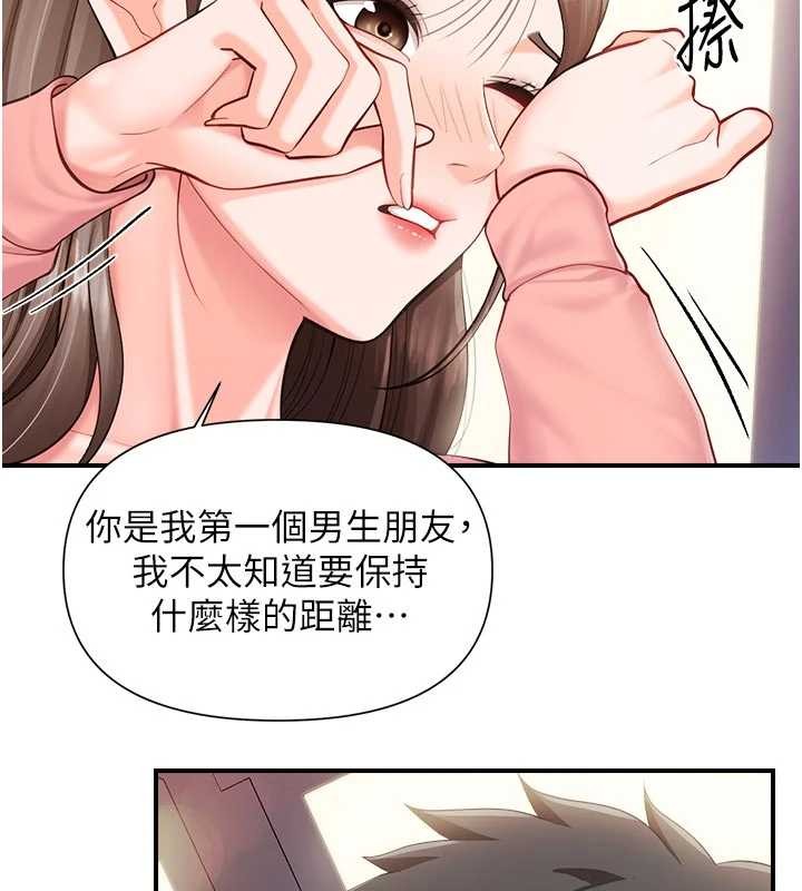 报告女班长:一根突起第37話-你以為我不敢嗎?