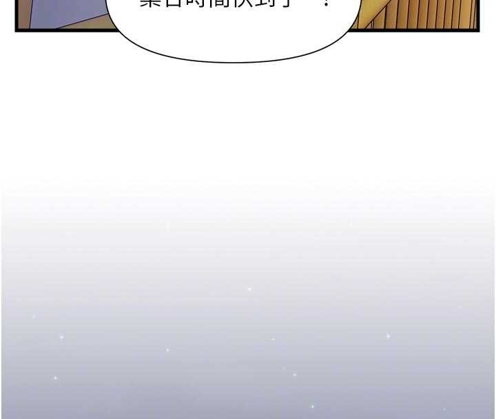 报告女班长:一根突起第37話-你以為我不敢嗎?