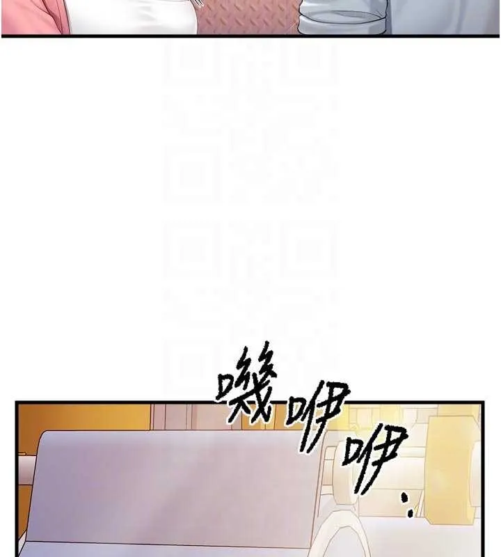 報告女班長:一根突起第37話-你以為我不敢嗎?
