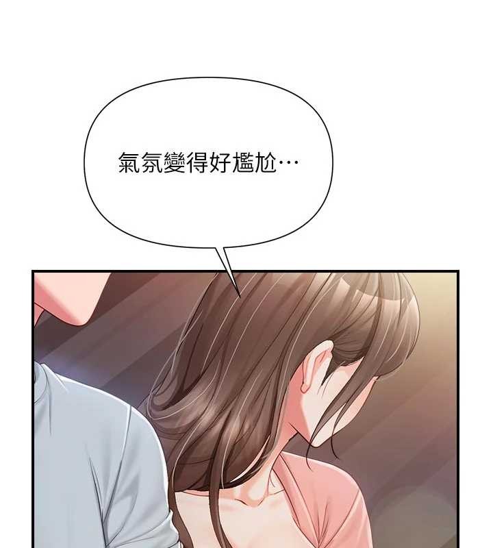 报告女班长:一根突起第37話-你以為我不敢嗎?