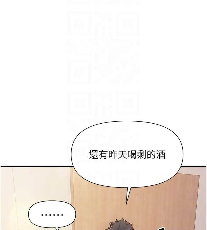 報告女班長:一根突起第37話-你以為我不敢嗎?