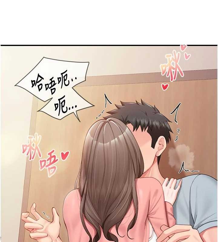 报告女班长:一根突起第37話-你以為我不敢嗎?