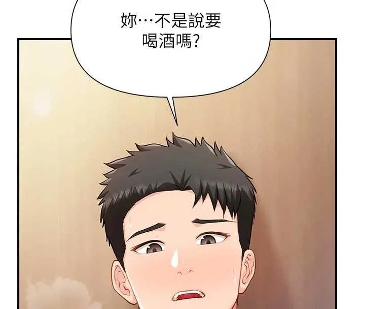 報告女班長:一根突起第37話-你以為我不敢嗎?