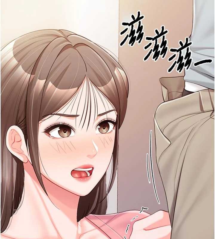 报告女班长:一根突起第37話-你以為我不敢嗎?