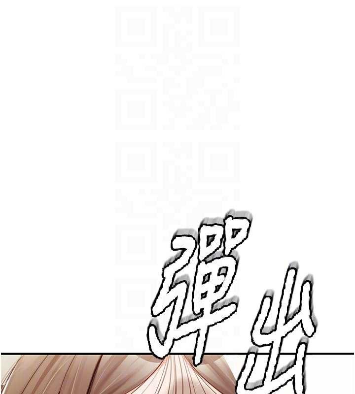 报告女班长:一根突起第37話-你以為我不敢嗎?