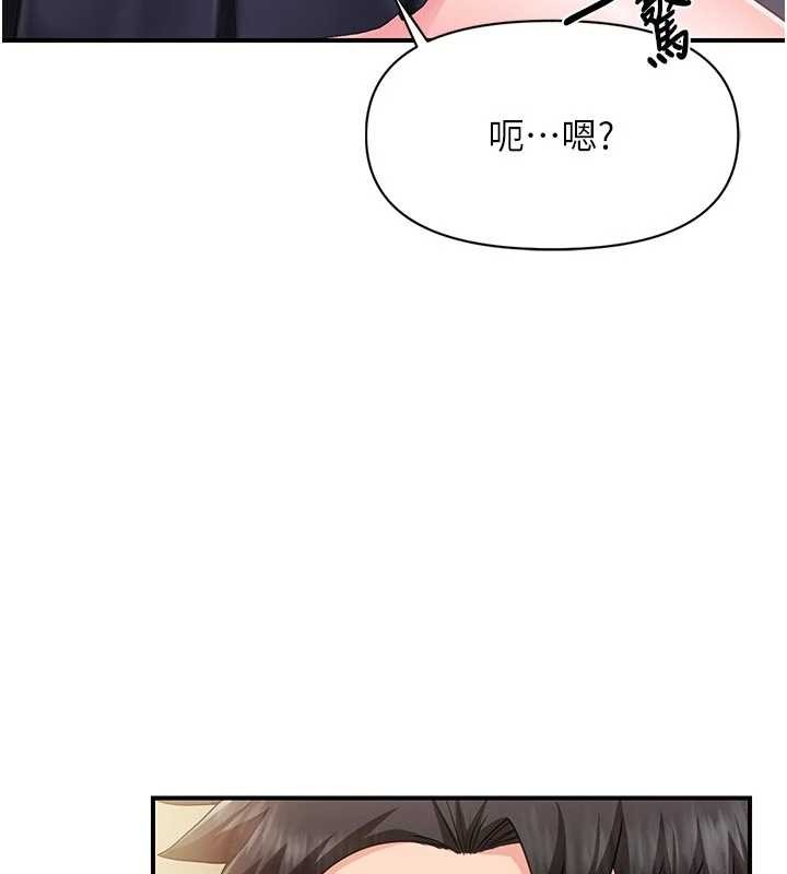 报告女班长:一根突起第37話-你以為我不敢嗎?
