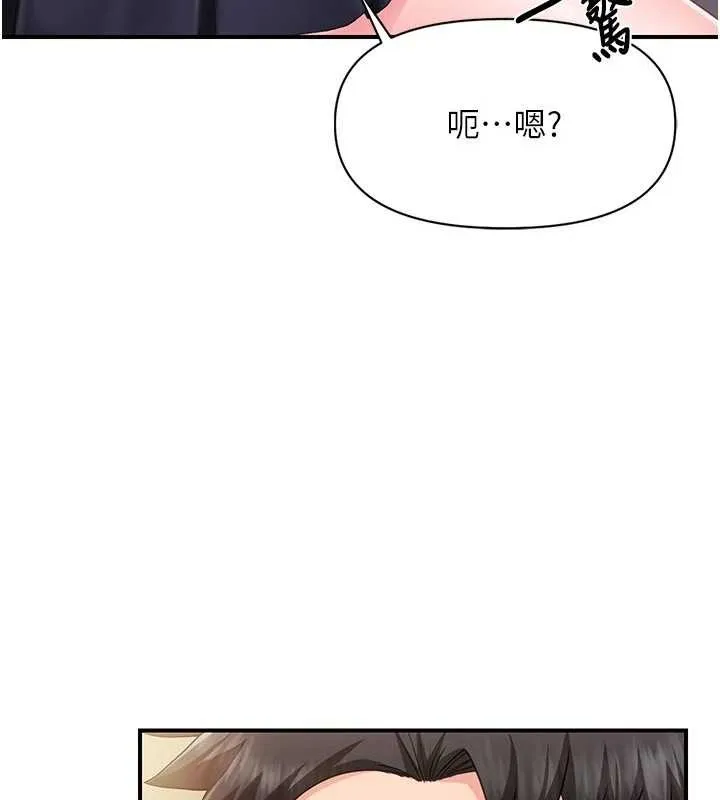報告女班長:一根突起第37話-你以為我不敢嗎?