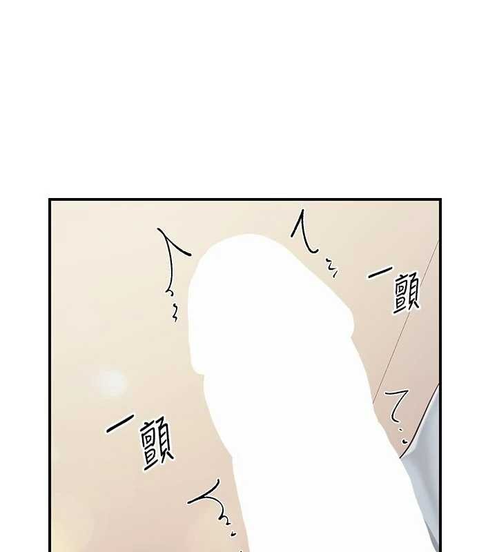 报告女班长:一根突起第37話-你以為我不敢嗎?