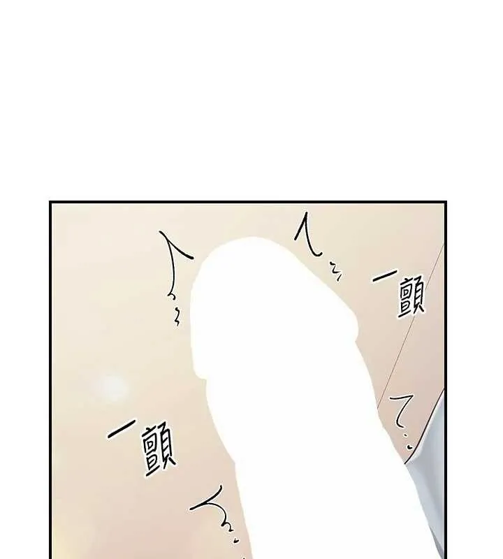 報告女班長:一根突起第37話-你以為我不敢嗎?