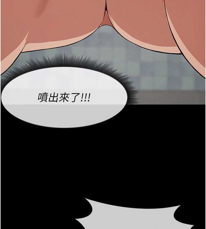 尸变家园:以身相许第28話-男人都是禽獸