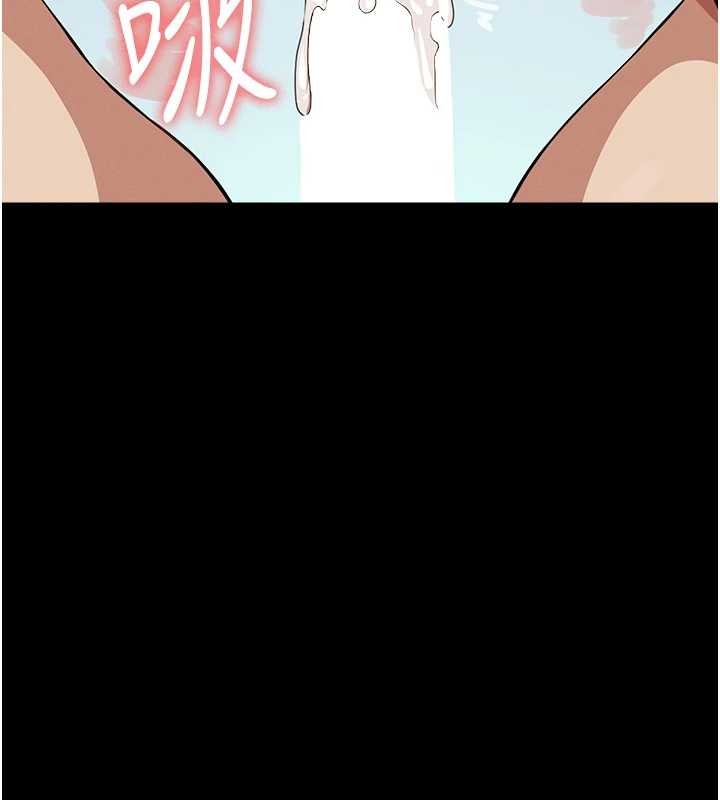 尸变家园:以身相许第28話-男人都是禽獸