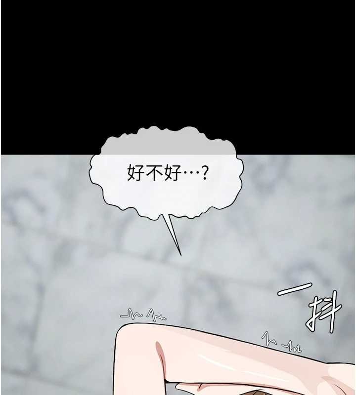 尸变家园:以身相许第28話-男人都是禽獸