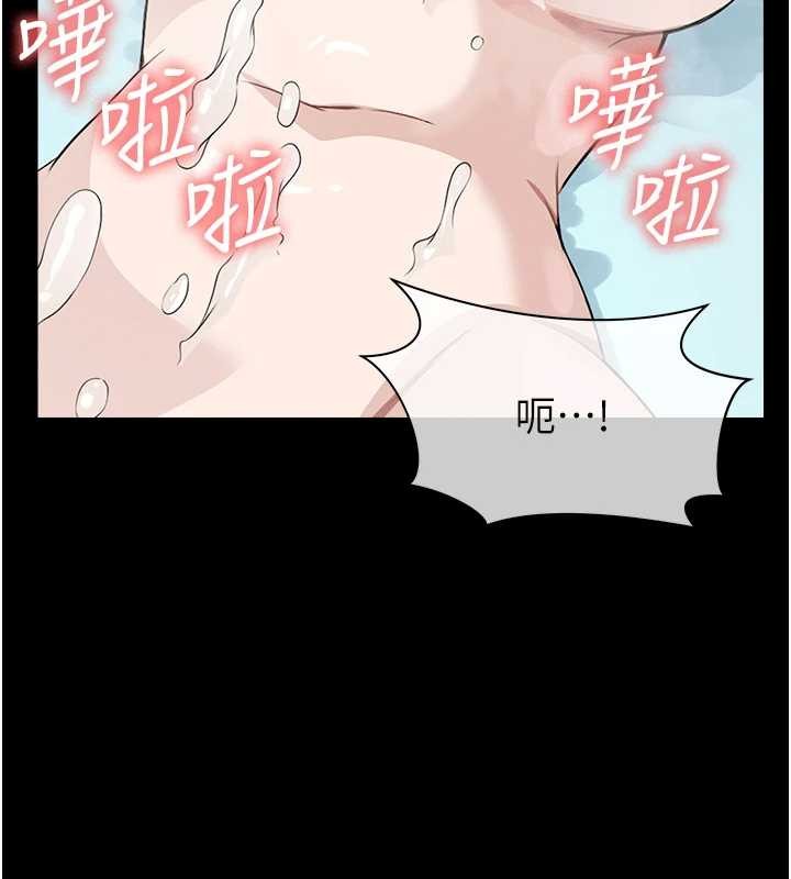 尸变家园:以身相许第28話-男人都是禽獸