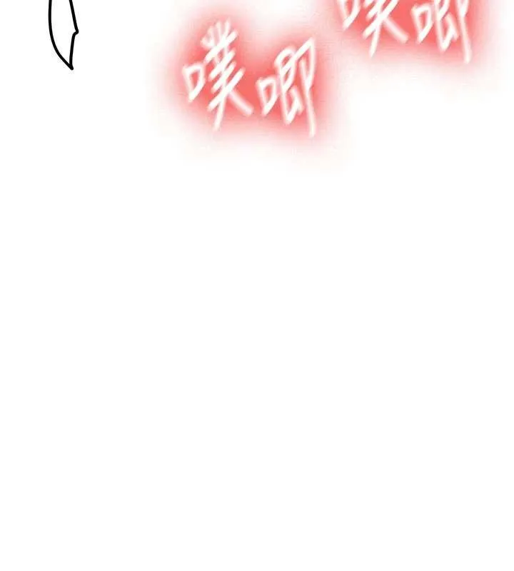 新生老司機第18話-只想告訴你