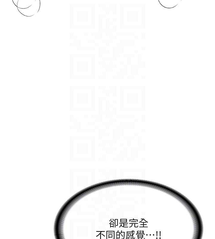 新生老司机第18話-只想告訴你