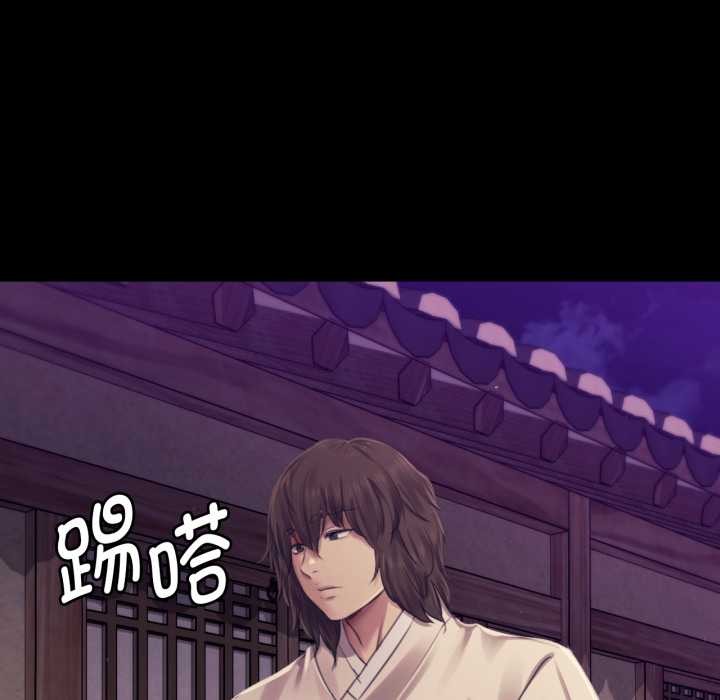小姐第105話