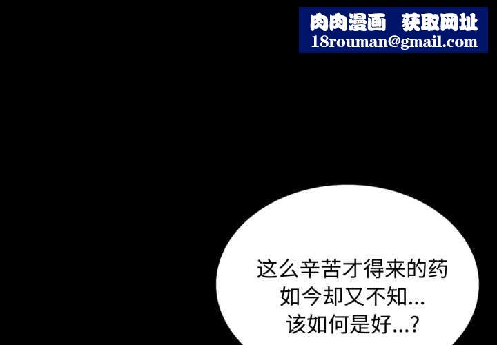 小姐第105話