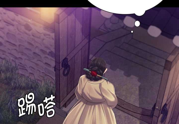 小姐第105話