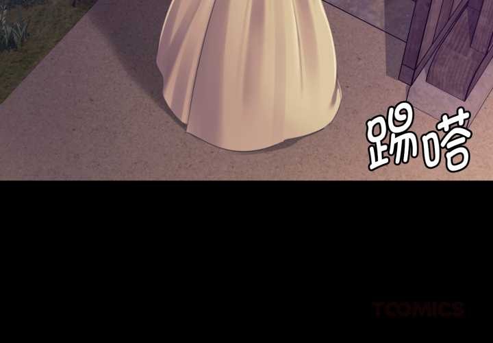 小姐第105話