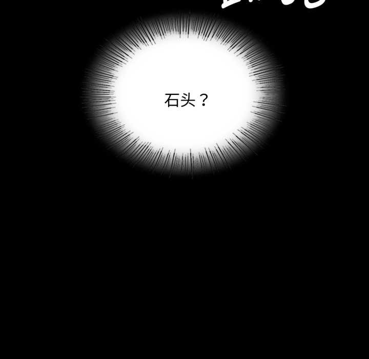 小姐第105話
