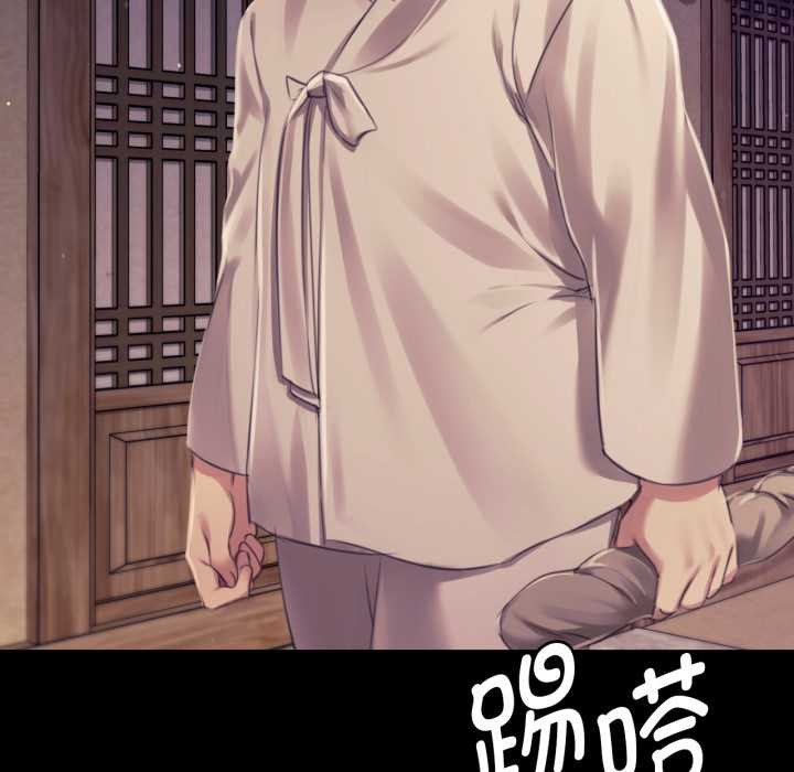 小姐第105話