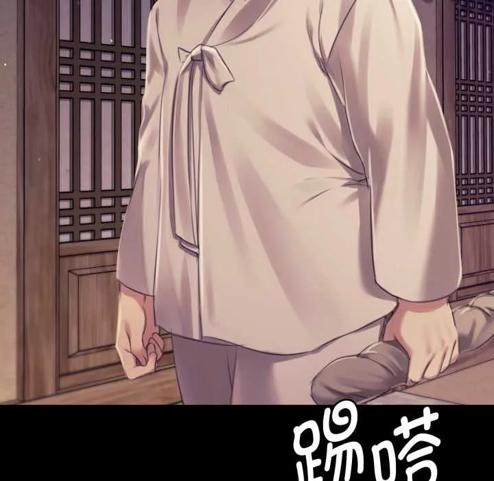小姐第105話