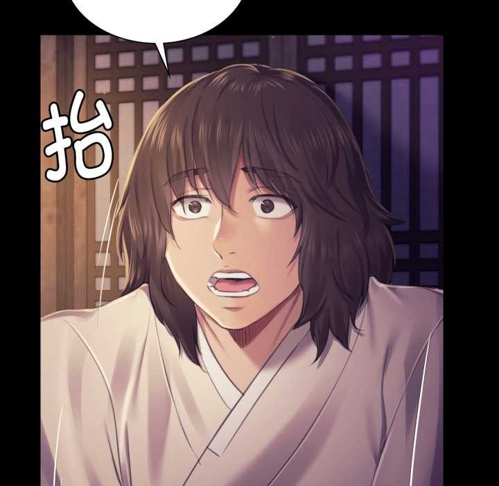小姐第105話