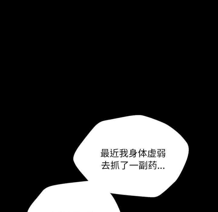 小姐第105話