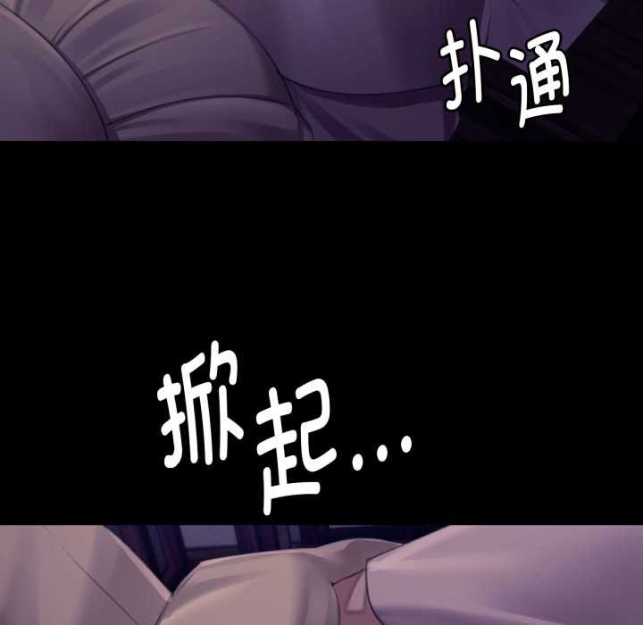 小姐第105話
