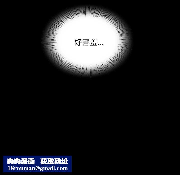 小姐第105話