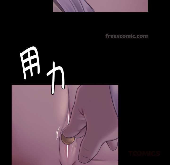 小姐第105話