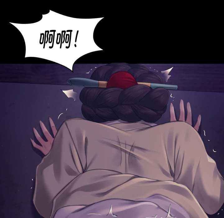 小姐第105話